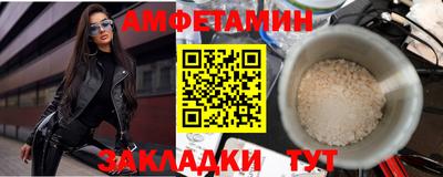 гидра Волжский