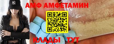 мяу мяу мука Волжск