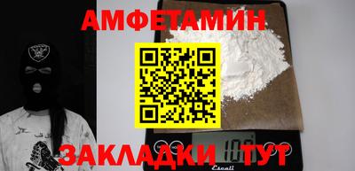 гидра Волжский