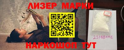 гидра Волжский