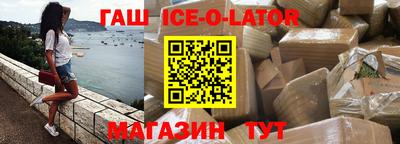 гидра Волжский