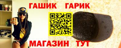 гидра Волгодонск