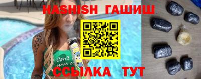 мяу мяу мука Волжск
