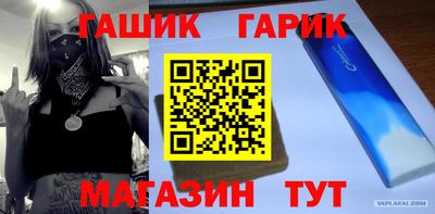 гидра Волгодонск