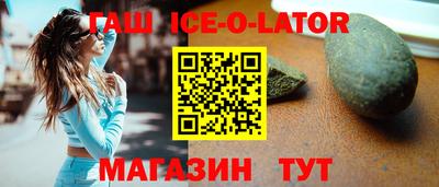 гидра Волгодонск