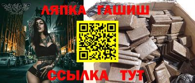 гидра Волжский