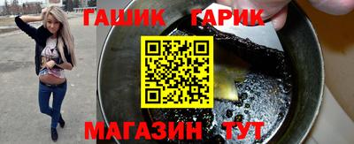 гидра Волгодонск