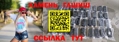 гидра Волжский