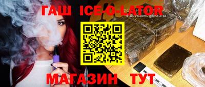 гидра Волжский
