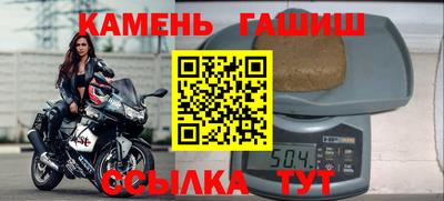 гидра Волжский