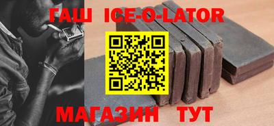 круглые Абакан