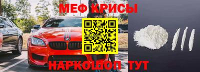 гидра Волгодонск