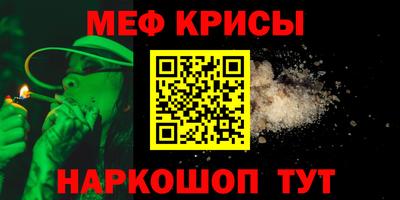 мяу мяу мука Волжск