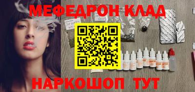 СК Азнакаево