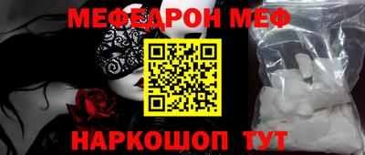 гидра Волгодонск