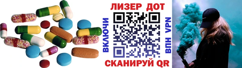 ЛСД экстази ecstasy  Ишим 