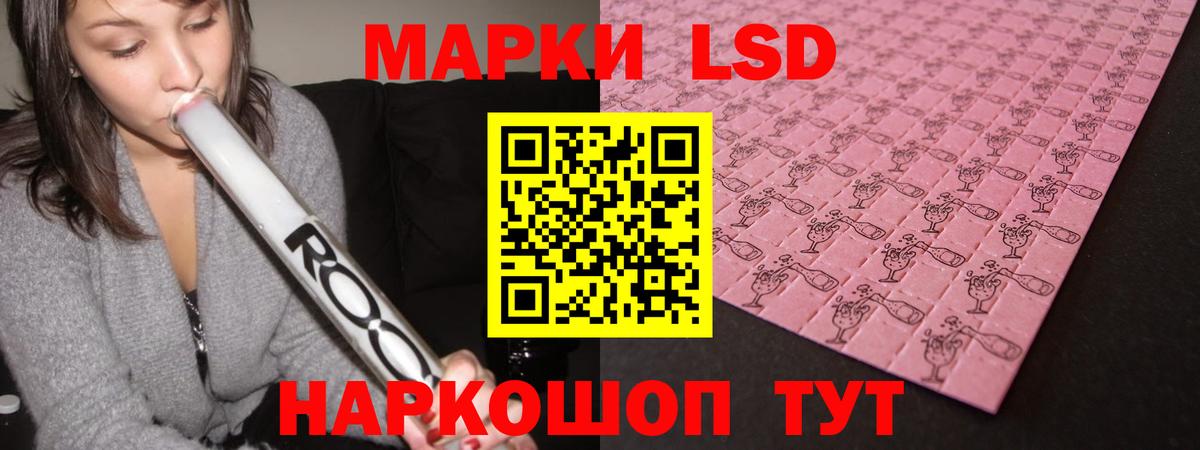 Лсд 25 экстази ecstasy Ишим