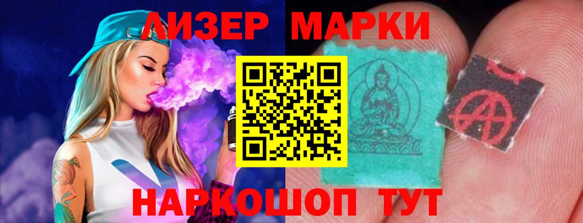 LSD-25 экстази  Лсд 25 экстази ecstasy  Лсд 25 экстази кислота  Вход с VPN  Ишим 