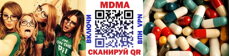 МДМА VHQ  мега как войти  Ишим  что такое наркотик 