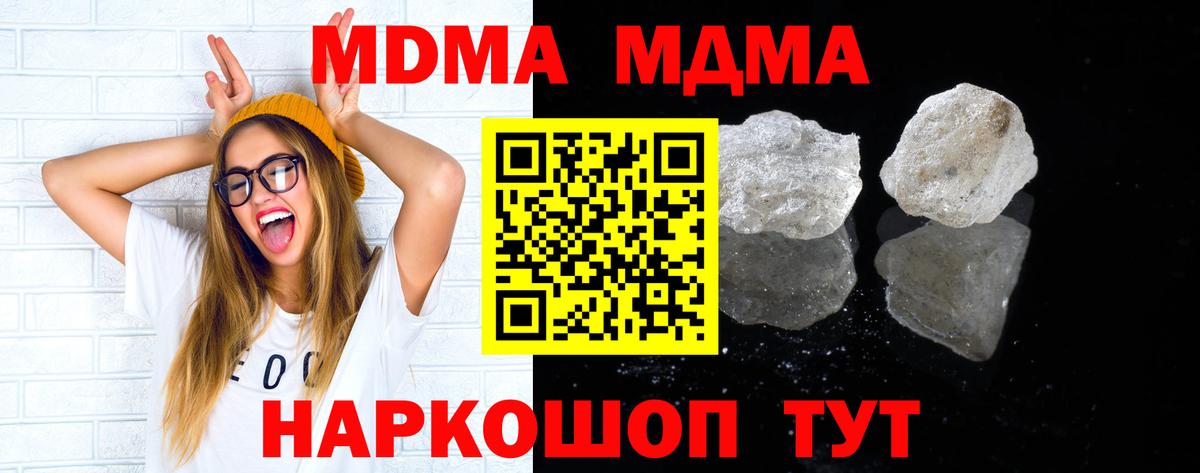 Купить наркотик  COCAIN  ГАШИШ  Канабис  Вход с VPN  Ишим  COCAIN  Меф  