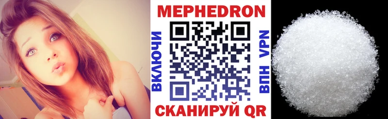 Меф кристаллы  darknet официальный сайт  Ишим 