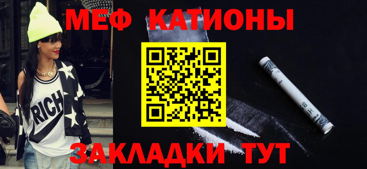 Меф 4 MMC  купить наркотик  Меф  Ишим  Меф 4 MMC 