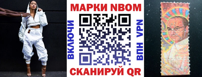 Наркотические марки 1,5мг  Ишим 