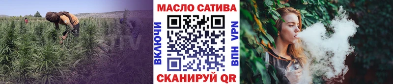 ТГК гашишное масло Ишим