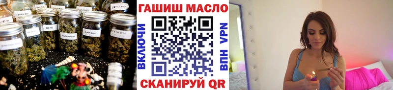 нарко площадка клад  Ишим  ТГК вейп 