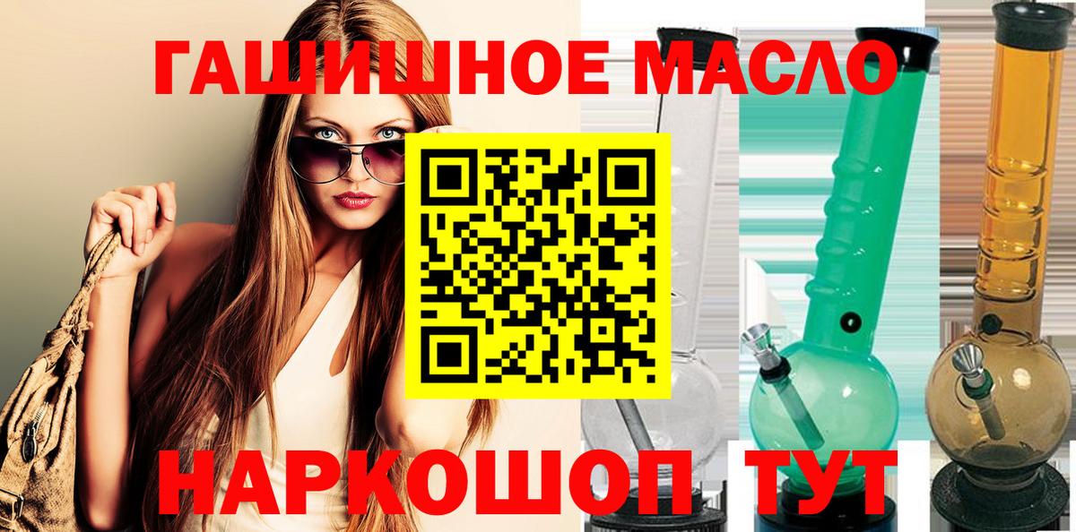 МЕТАДОН Ишим