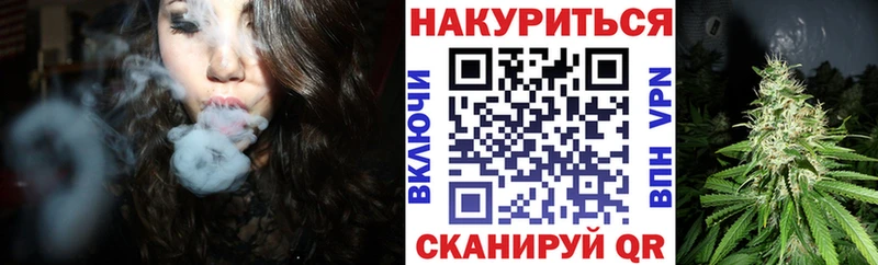 Конопля индика  KRAKEN вход  Ишим 