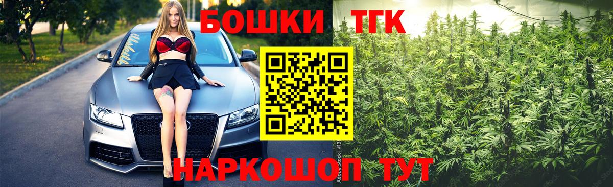 Каннабис семена  Каннабис LSD WEED  Канабис White Widow  Марихуана SATIVA & INDICA  Ишим  Вход с VPN 