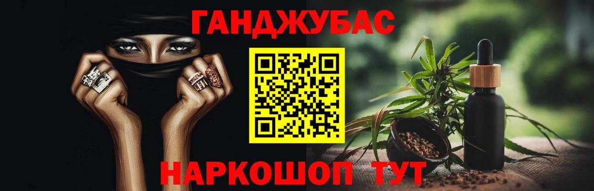 МАРИХУАНА тримм  Ишим  МАРИХУАНА Bruce Banner 